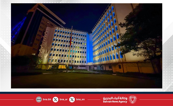 مملكة البحرين تضيء عددا من مبانيها الرئيسية في العاصمة باللون الأزرق بمناسبة الاحتفال بيوم الأمم المتحدة مملكة البحرين تضيء عددا من مبانيها الرئيسية في العاصمة باللون الأزرق بمناسبة الاحتفال بيوم الأمم المتحدة